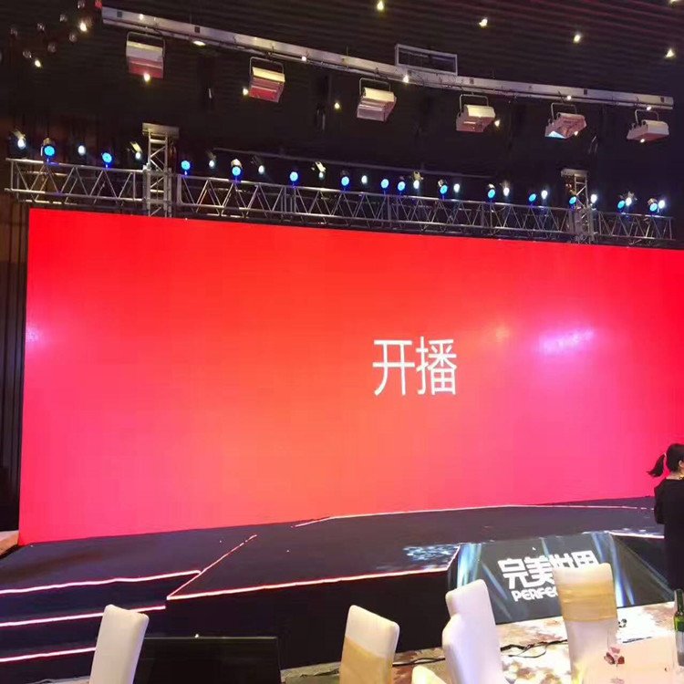 八步P1.8室内全彩显示屏